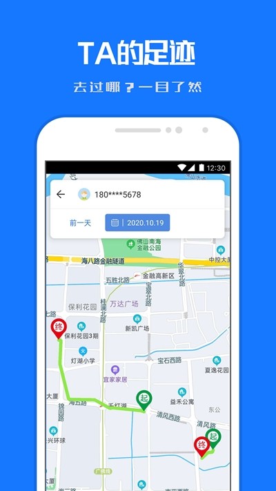 在哪儿appv1.1.6 截图3