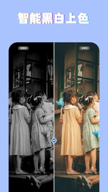 PS图片魔法师 截图4
