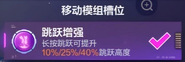 機(jī)動(dòng)都市阿爾法安卓版 截圖7