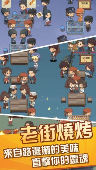 高速公路模拟器 截图3
