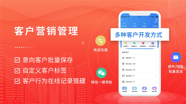 近来近往app 截图1