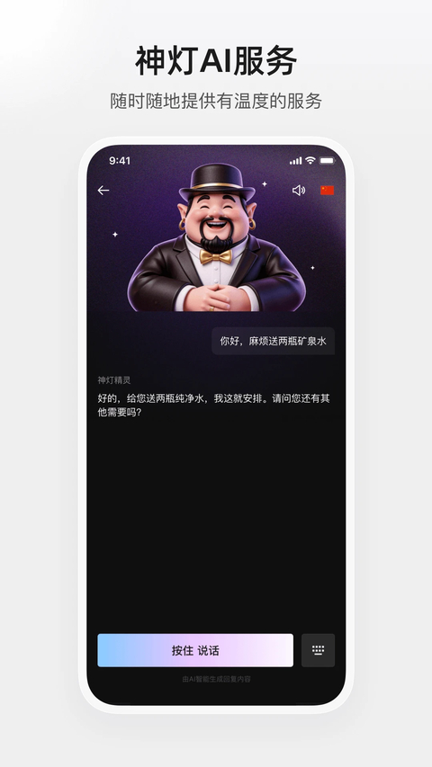 百达屋 截图3