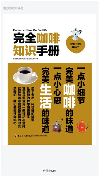 昆明市图书馆 1