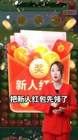 农场乐多多红包版1.0.3 截图1