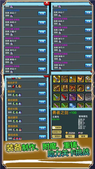 像素世界探险官方正版 截图5