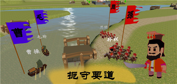 中华战事录官方版 截图4