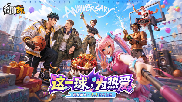 街球艺术小米版 截图1