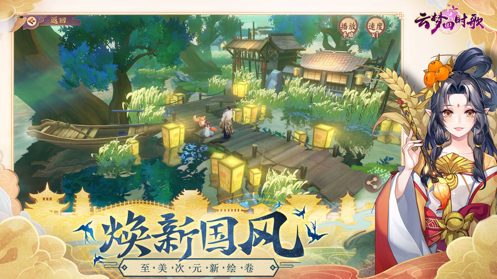 史萊克七怪 截圖1