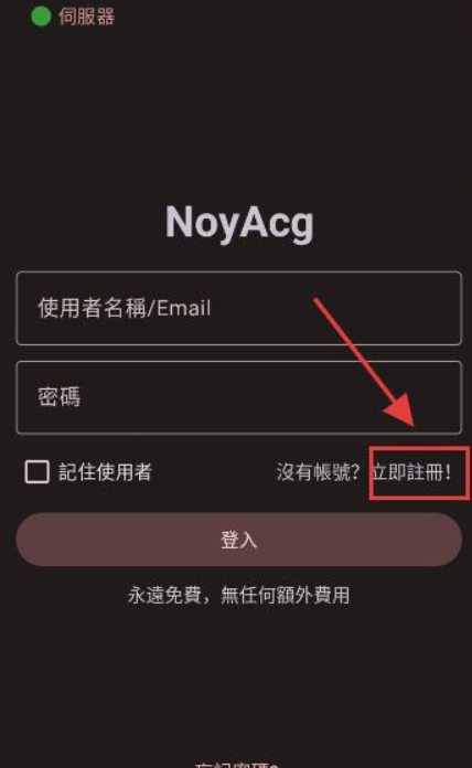 NoyAcg漫画免费版 截图7