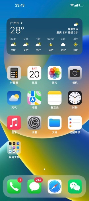 iOS图标包 截图4