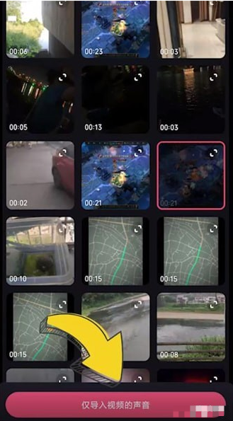 哔哩哔哩必剪 截图1