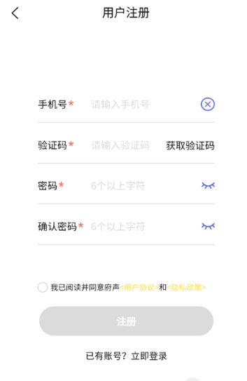 府聲fm廣播劇免費收聽 截圖5