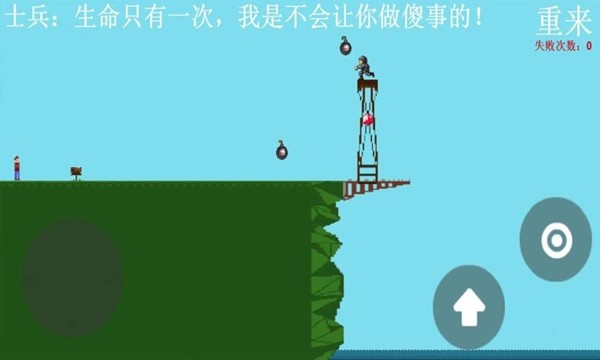 整蠱小玉女 截圖4