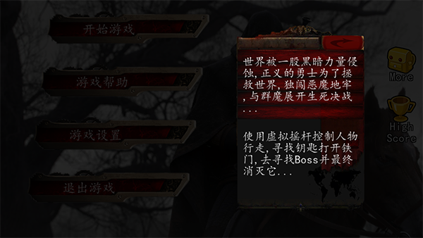 混沌地牢官方版 截图2