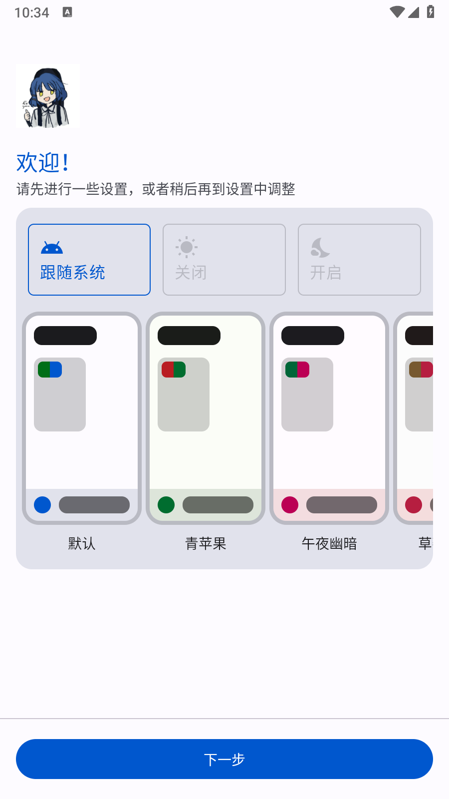 囧源 截图5