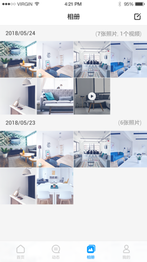 華為智能攝像機app 截圖4