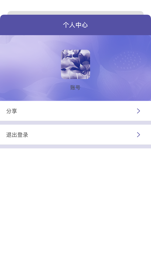 豪华宝石对对碰 截图1