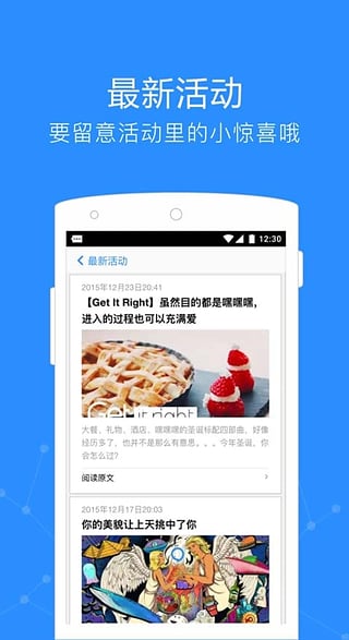Get  截圖4