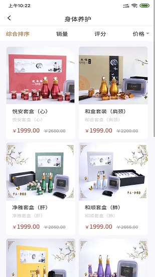 中土文化 截圖1