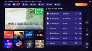 想唱就唱免費版 截圖1