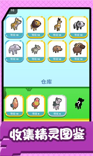 王者火柴人官方版 截图5