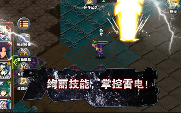 空之纹章最新版 截图4