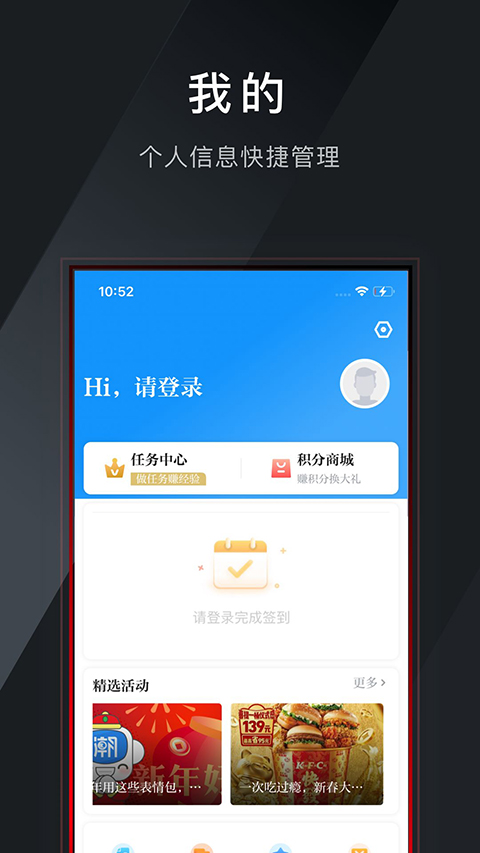 大潮App 截图2