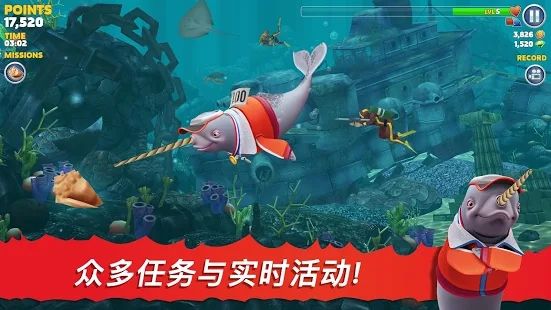 饑餓鯊進化海怪烏賊版  截圖1