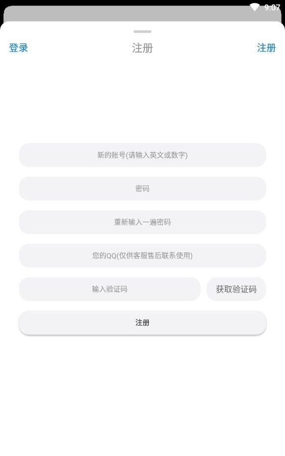 冷狐寶盒版 截圖4