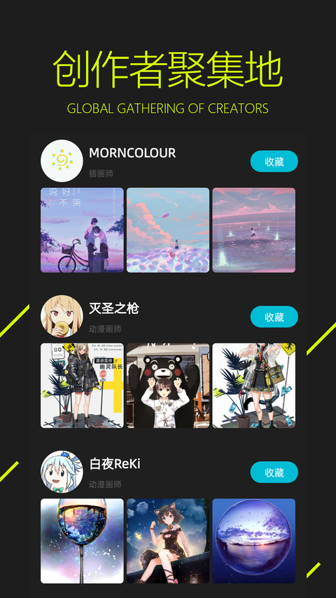 图凌壁纸app 截图4