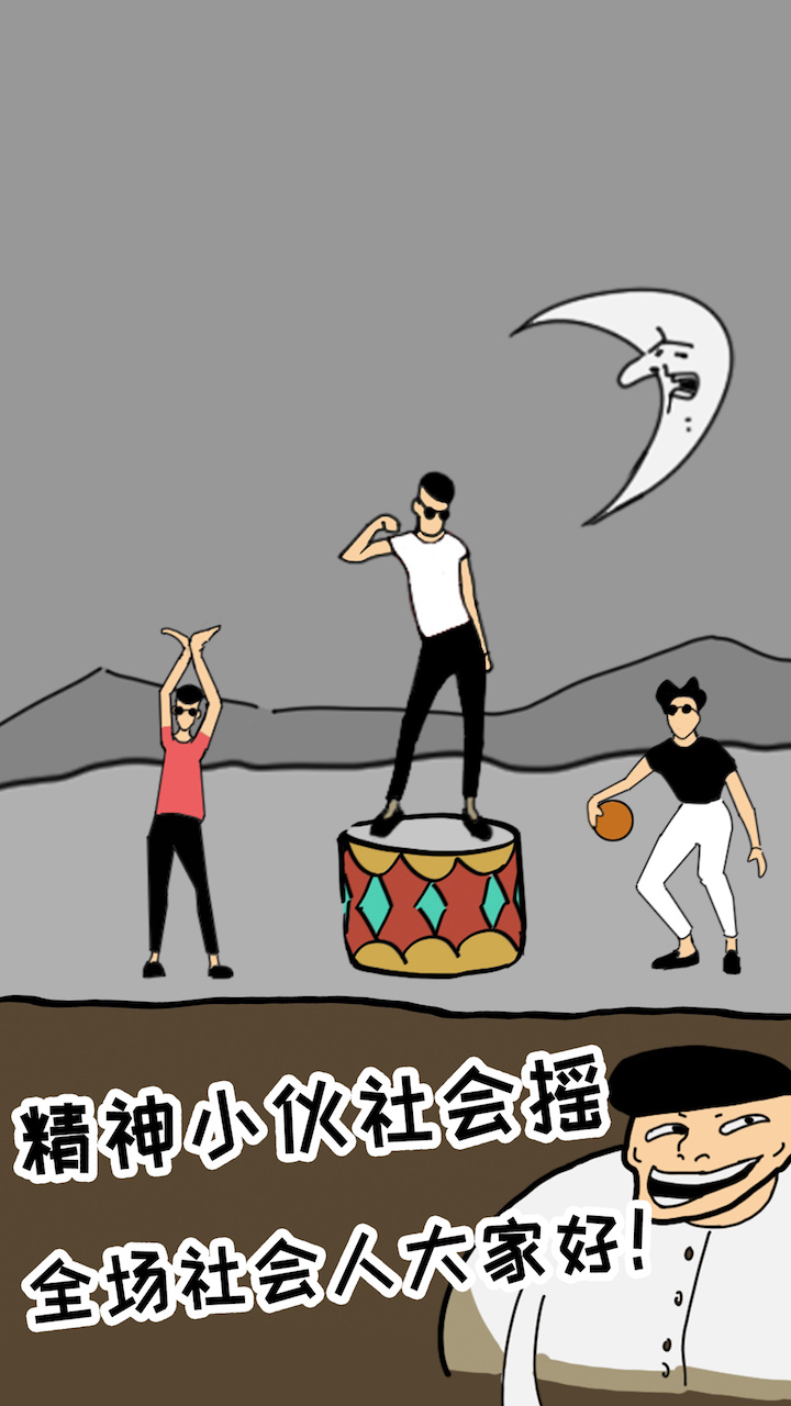 彈射豬:Pig Shot 截圖1