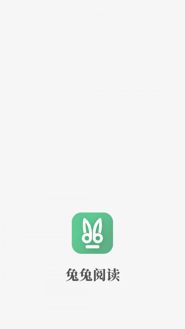 兔兔小說 截圖1