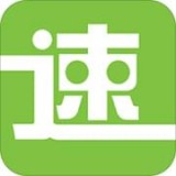 速达驿站app