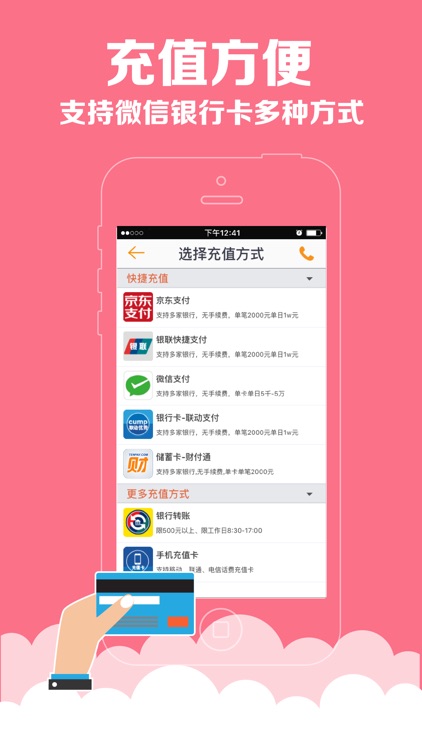 老版彩票彩貓 截圖3
