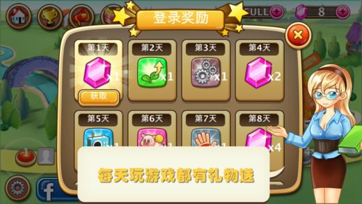 魅魔育成漢化版 截圖4