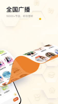 阿基米德app正版 截图5