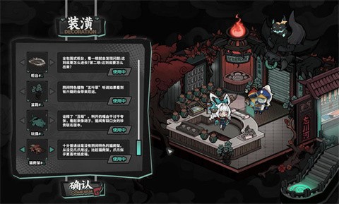 孟婆靓汤游戏 截图1