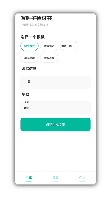 山盒app 截图4