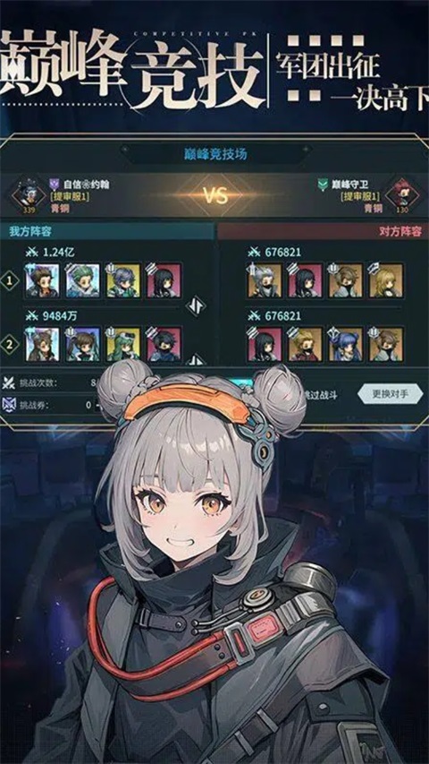 吟游战记官方版 截图2