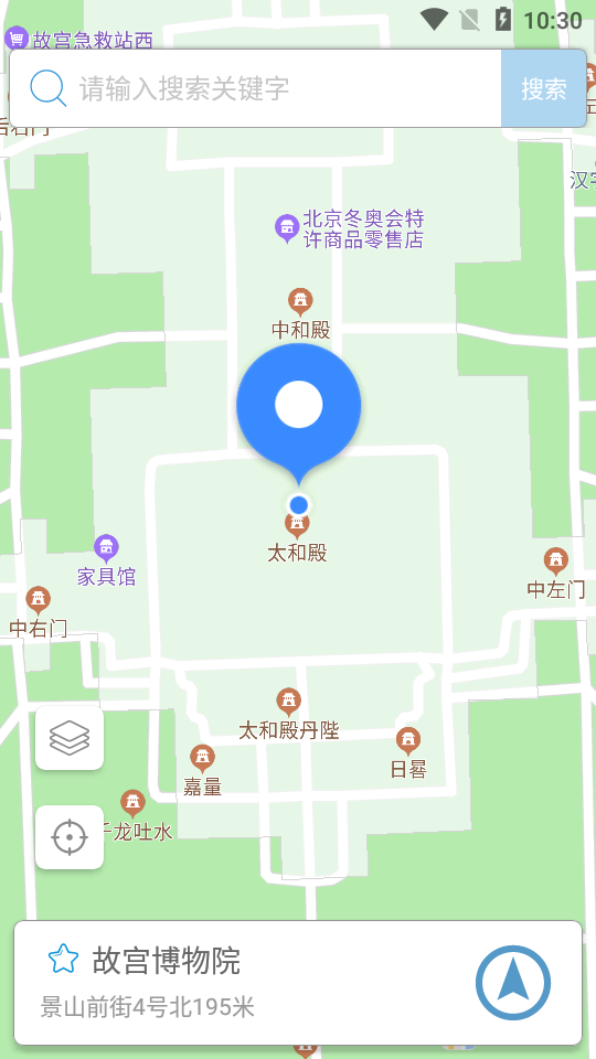 摩尼定位app安卓版 截圖4