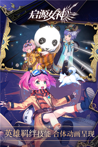 血族新版 截图3