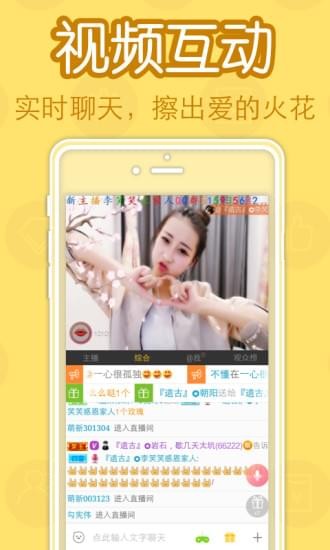 草榴 截图3