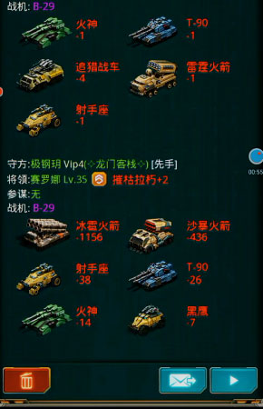 3k坦克前線正版 截圖3