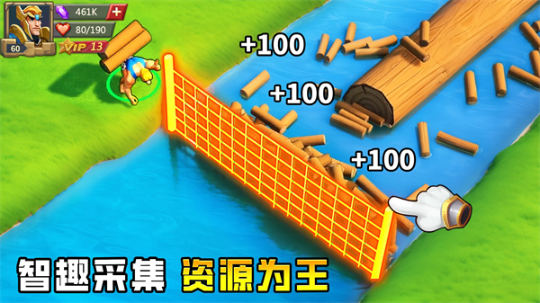 王国纪元体验服手机版 截图4
