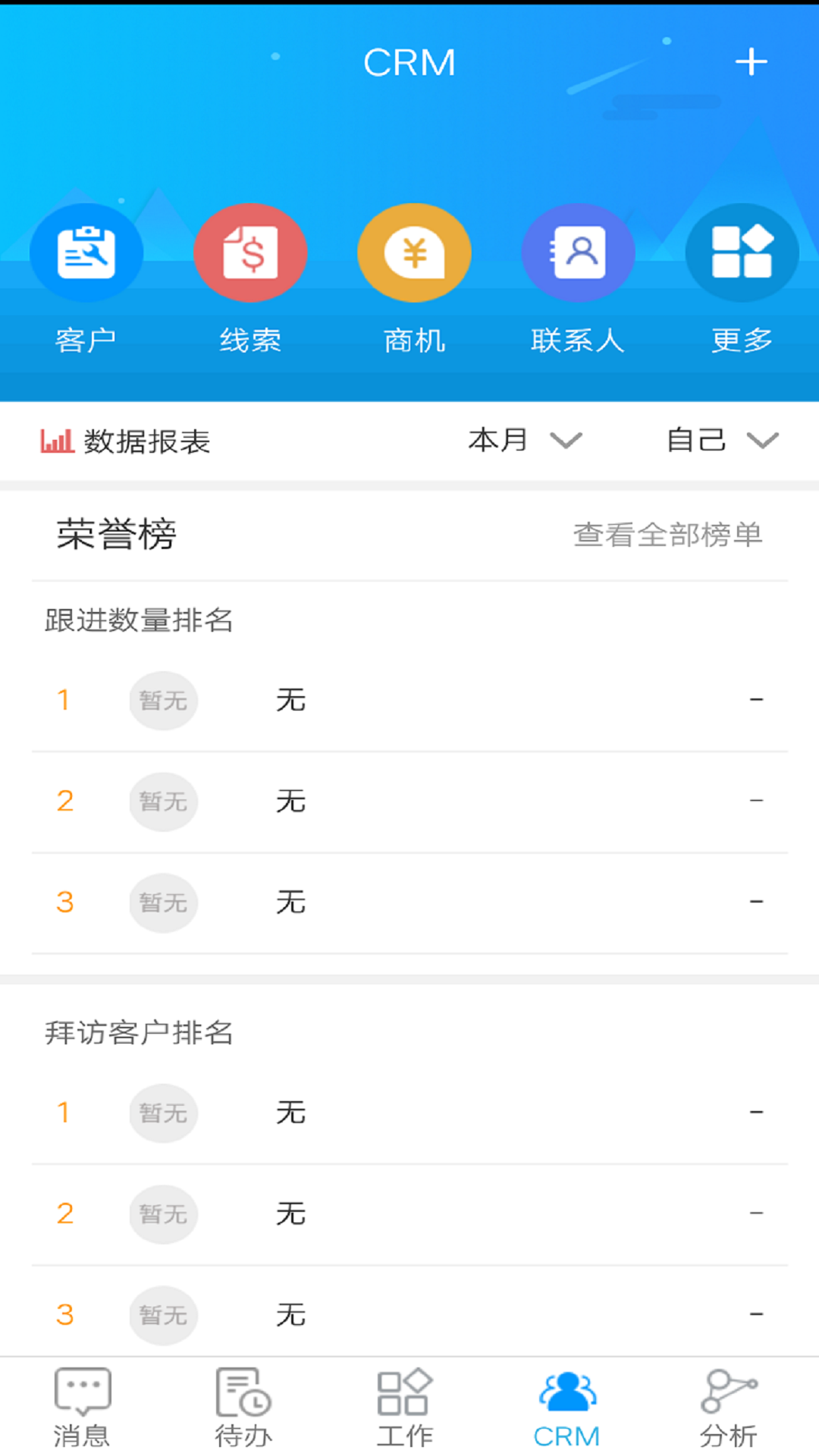 掌上鋼鐵 截圖3