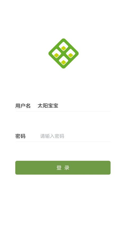 云表app 截图1