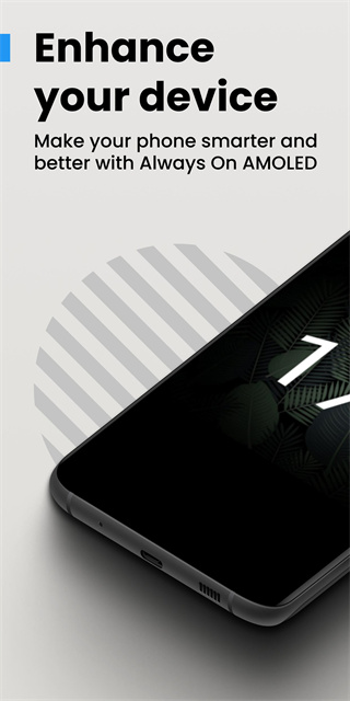 息屏时钟app 截图1