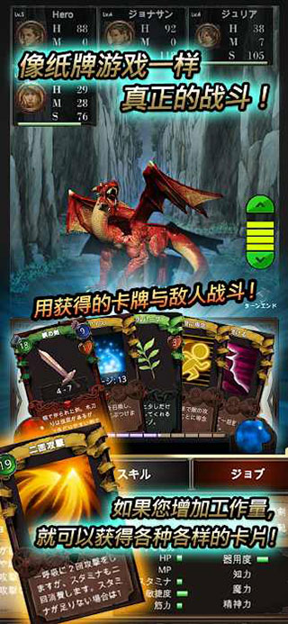 寻求灵魂官方版(SeekOfSouls) 截图3