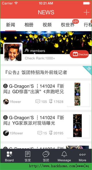 饭团GDragon安卓版 截图1