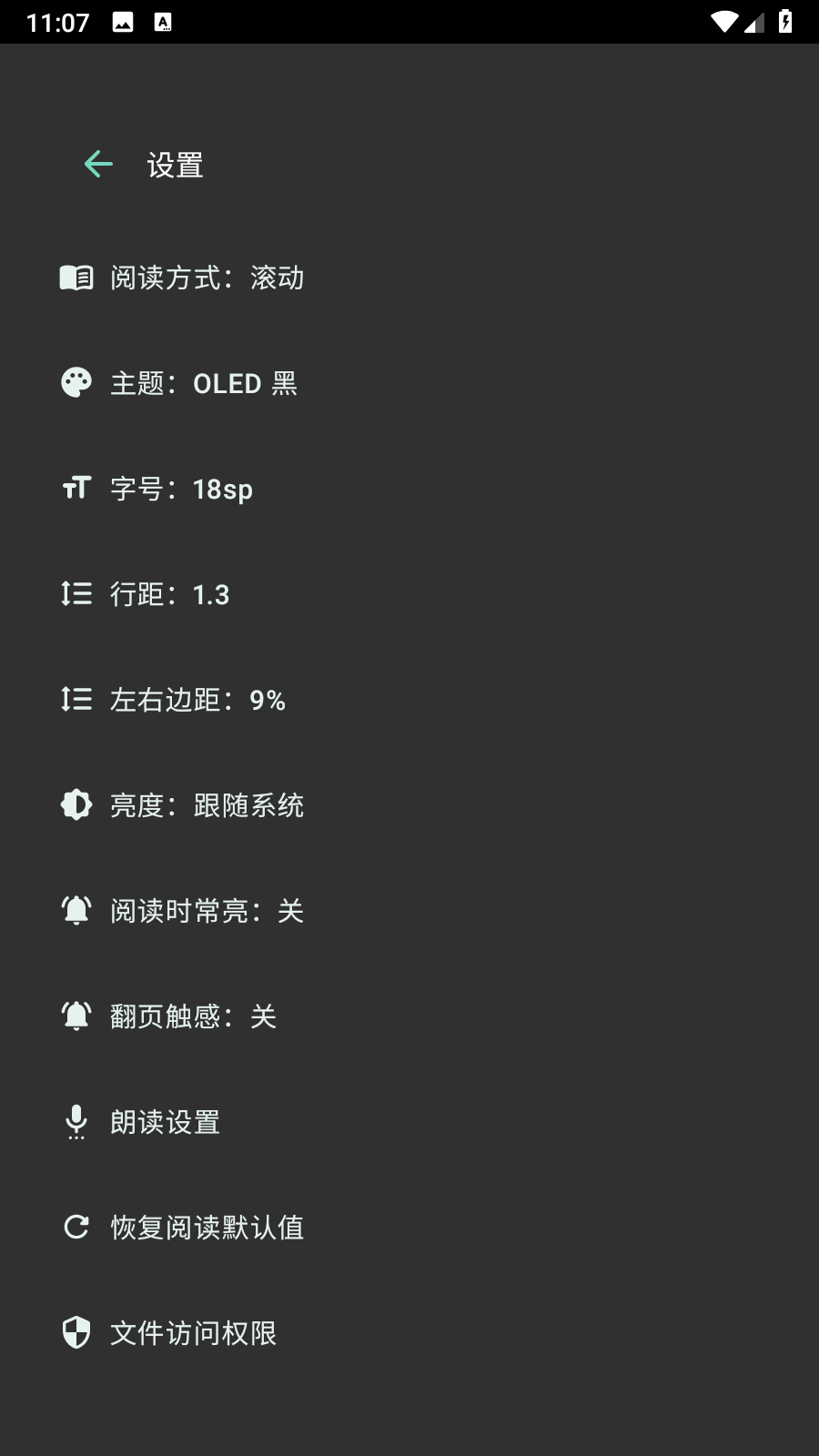 Muread小说阅读器 截图2